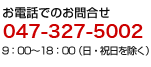 中古販売設置工事全国対応